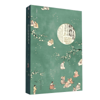 醉染图书头上花枝照酒卮:宋词与宋人的心灵胜境9787224141986