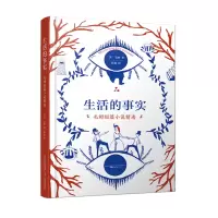 醉染图书生活的事实(毛姆短篇小说精选)9787547056356