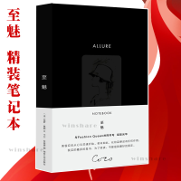 醉染图书至魅9787305099991