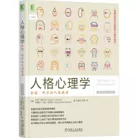醉染图书人格心理学 全面、科学的人思考 原书0版9787111539643