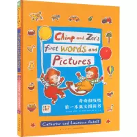 醉染图书奇奇和吱吱 本英文图画书9787513347792