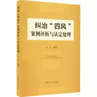 醉染图书纠治