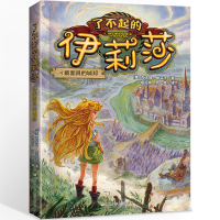 醉染图书戴的城邦9787559728715