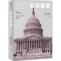 醉染图书右派 美国为什么9787508644646