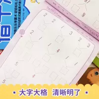 醉染图书学前专项训练(全5册)9787548446248