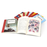 醉染图书奇想文库(全8册)9787305495