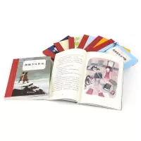 醉染图书奇想文库(全8册)9787305495