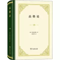 醉染图书品格论9787100203388