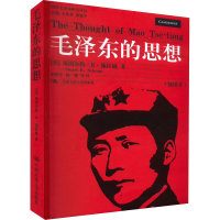 醉染图书毛的思想(插图本)9787300062440