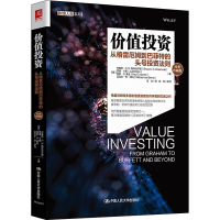 醉染图书价值 从格雷厄姆到的头号法则 经典珍藏版)9787300254159