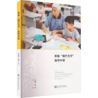 醉染图书家庭