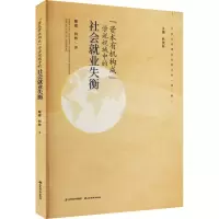 醉染图书