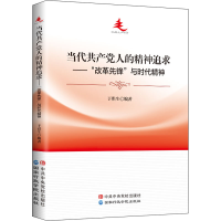 醉染图书当代人精神追求——