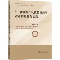 醉染图书