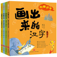 醉染图书阶梯识字1172748