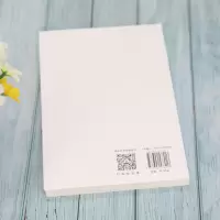 醉染图书子衿雅墨:清华附中作文选(高中卷)9787302578017
