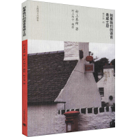 醉染图书如果我们的语言是威士忌9787532763