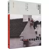 醉染图书如果我们的语言是威士忌9787532763