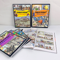 醉染图书漫画科学简史(1-6)9787544874304