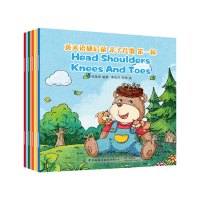 醉染图书英文语感启蒙 亲子儿歌 辑(全8册)9787518083107