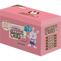 醉染图书小学英语词汇学习卡 预备级 点读版9787553642567