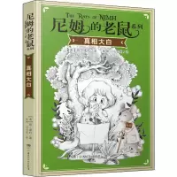醉染图书大白9787556217205