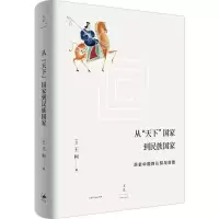 醉染图书从