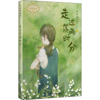 醉染图书走过落雨时分97875597224