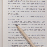 醉染图书物理世界奇遇记 中译本9787512669956