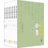 醉染图书苏东坡全集(1-8)9787101151473