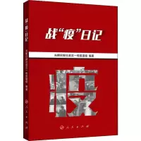 醉染图书战