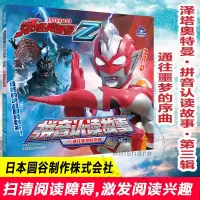 醉染图书通往噩梦的序曲9787305248719