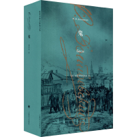 醉染图书鬼9787532766130