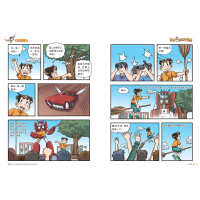 醉染图书纳米变形人9787559727770