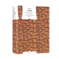 醉染图书金蔷薇9787532751501
