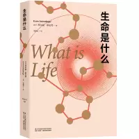 醉染图书生命是什么9787571305567