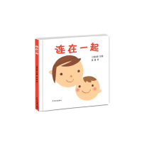 醉染图书连在一起9787532499557