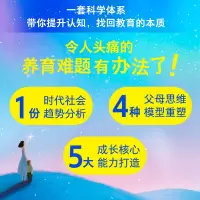 醉染图书孩子,愿你一生勇敢心中有光9787521719819