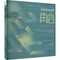 醉染图书再启 产学融合培养探索与实践9787112275533