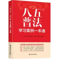 醉染图书