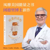 醉染图书疲惫的97875217434