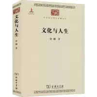 醉染图书文化与人生9787100095990