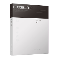 醉染图书勒·柯布西耶9787112263