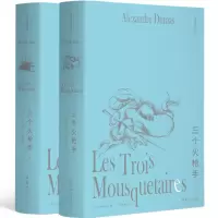 醉染图书李青崖译文集:三个火(全两册插图版)9787564581213
