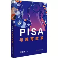 醉染图书IA与育改革9787576028751