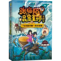 醉染图书