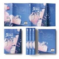 醉染图书我可以再等等9787559463821