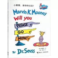 醉染图书小磨蹭,请你快点走!9787544874939