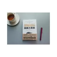 醉染图书美国大萧条(修订本)9787544391818