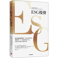 醉染图书ESG9787521731439